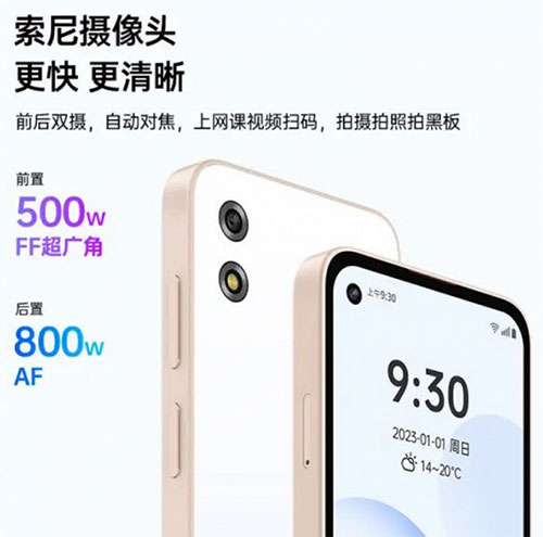Qin 3 Ultra